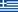 Ελληνικά (Ελλ)